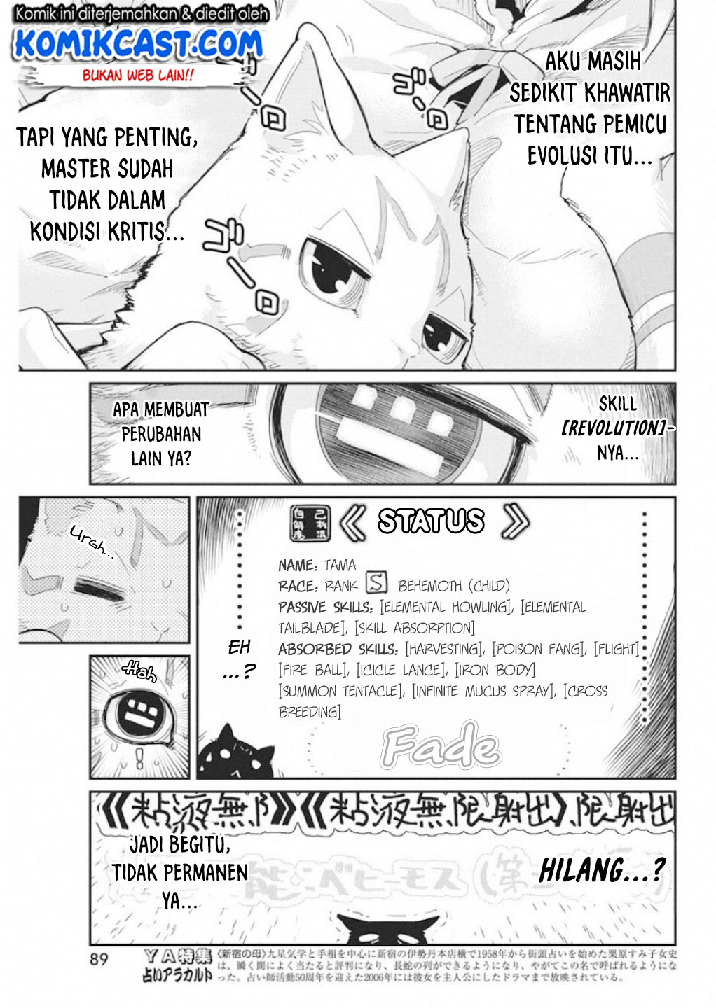 S-Rank Monster no Behemoth Dakedo, Neko to Machigawarete Erufu Musume no Kishi (Pet) Toshite Kurashitemasu Chapter 16 Gambar 12